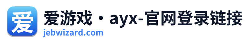 爱游戏·ayx-官网登录链接